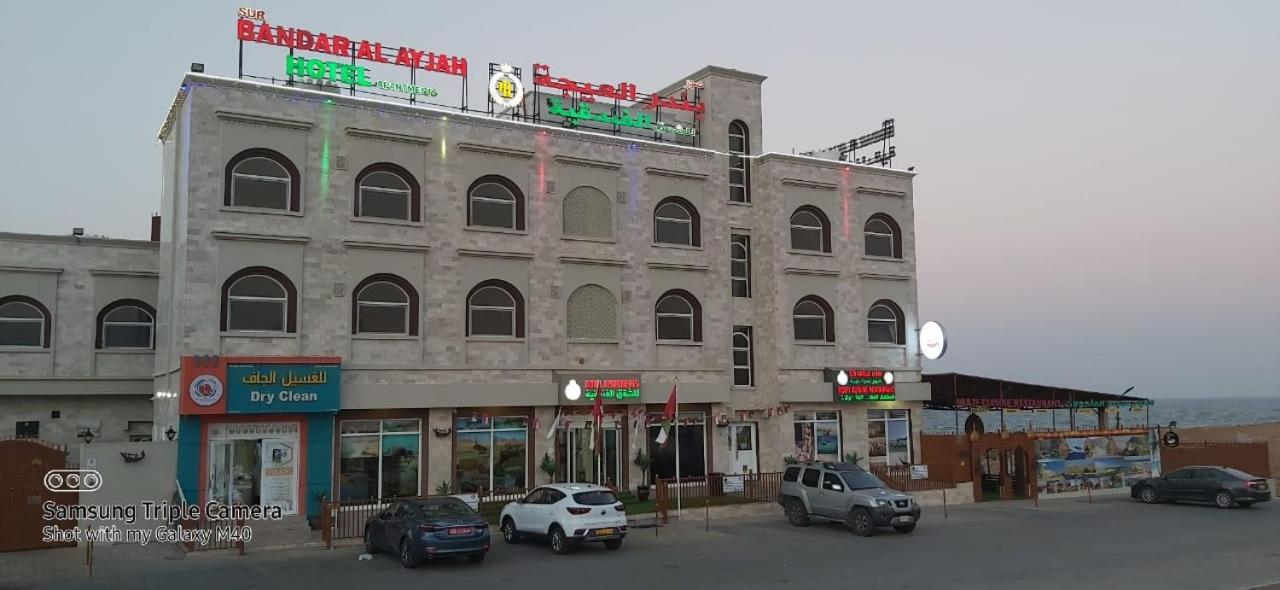 Sur Bandar Al Ayjah Hotel Apartments Екстериор снимка