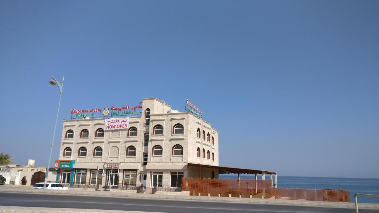 Sur Bandar Al Ayjah Hotel Apartments Екстериор снимка